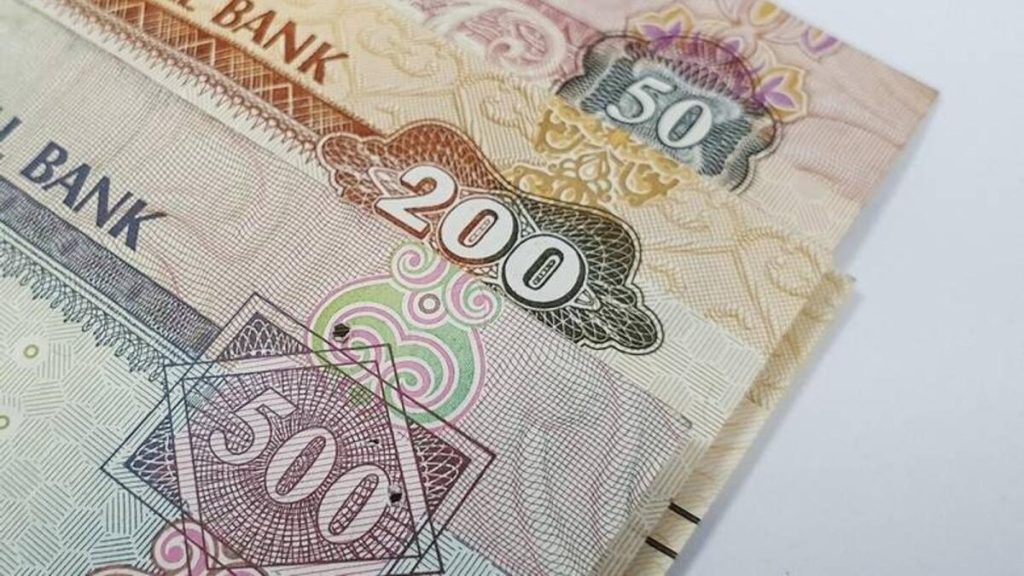 ക്യാബിനറ്റ് പ്രമേയം, യുഎഇ വാണിജ്യ നിയമം