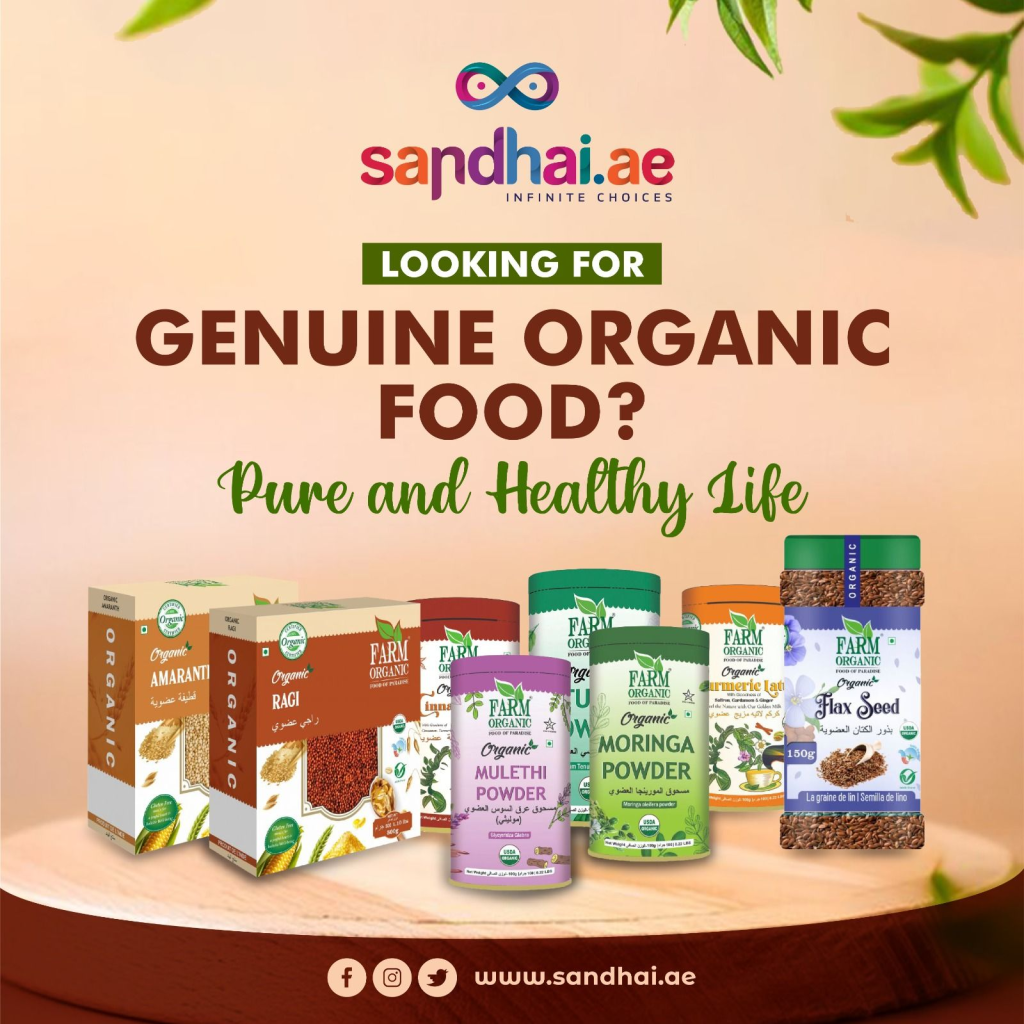 ഓർഗാനിക്